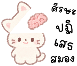 เมมี่ เหมียวมุมิ รูปที่ 1