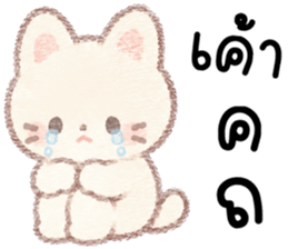 เมมี่ เหมียวมุมิ รูปที่ 4