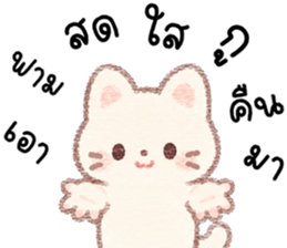 เมมี่ เหมียวมุมิ รูปที่ 5