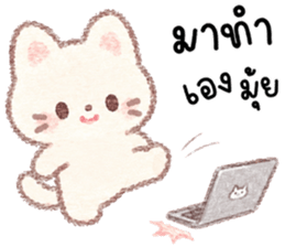 เมมี่ เหมียวมุมิ รูปที่ 6
