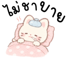 เมมี่ เหมียวมุมิ รูปที่ 7
