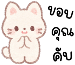 เมมี่ เหมียวมุมิ รูปที่ 8