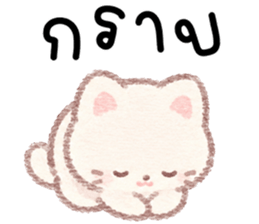 เมมี่ เหมียวมุมิ รูปที่ 9