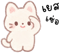 เมมี่ เหมียวมุมิ รูปที่ 10