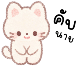 เมมี่ เหมียวมุมิ รูปที่ 12