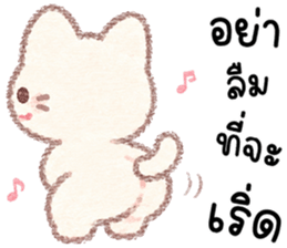 เมมี่ เหมียวมุมิ รูปที่ 13