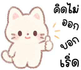 เมมี่ เหมียวมุมิ รูปที่ 14