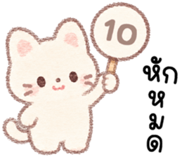 เมมี่ เหมียวมุมิ รูปที่ 16