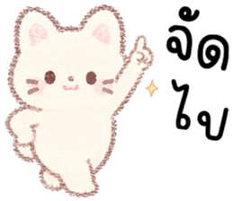 เมมี่ เหมียวมุมิ รูปที่ 18