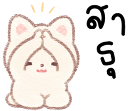 เมมี่ เหมียวมุมิ รูปที่ 19