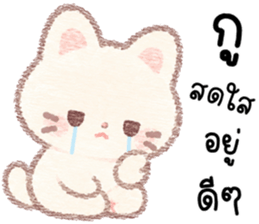 เมมี่ เหมียวมุมิ รูปที่ 20