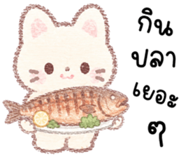 เมมี่ เหมียวมุมิ รูปที่ 21