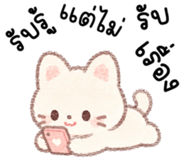 เมมี่ เหมียวมุมิ รูปที่ 22