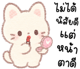 เมมี่ เหมียวมุมิ รูปที่ 23