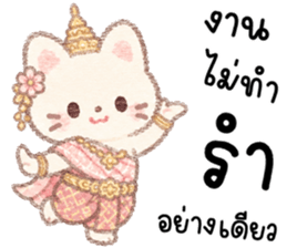 เมมี่ เหมียวมุมิ รูปที่ 25