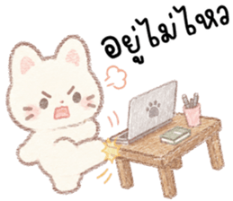 เมมี่ เหมียวมุมิ รูปที่ 26