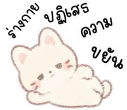 เมมี่ เหมียวมุมิ รูปที่ 27