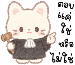 เมมี่ เหมียวมุมิ รูปที่ 29