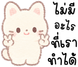 เมมี่ เหมียวมุมิ รูปที่ 31