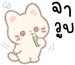 เมมี่ เหมียวมุมิ รูปที่ 32
