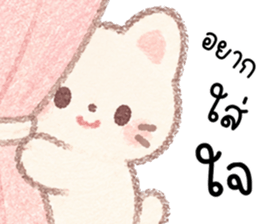 เมมี่ เหมียวมุมิ รูปที่ 34