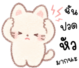 เมมี่ เหมียวมุมิ รูปที่ 38