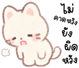 เมมี่ เหมียวมุมิ รูปที่ 40
