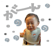 877543787