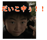 877545381