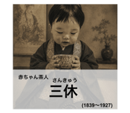 877546256