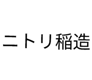 877546754