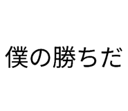 877546755