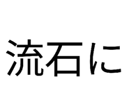 877546760