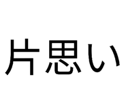 877546762