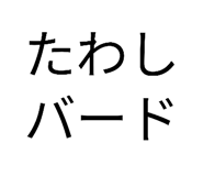 877546764