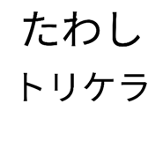 877546770