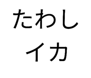 877546771