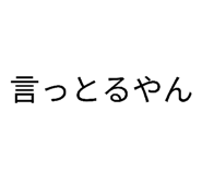 877546773