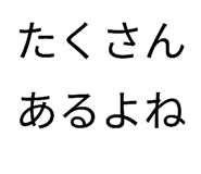 877546775