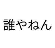 877546778
