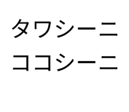 877546780