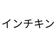 877546782