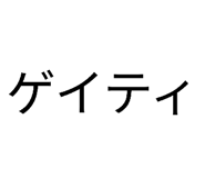 877546783