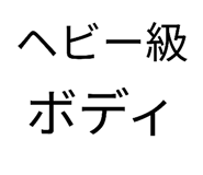 877546785