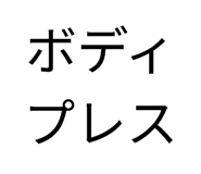 877546787
