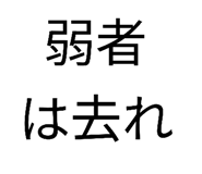877546788