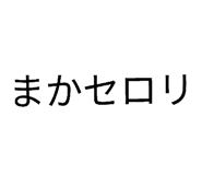 877546790
