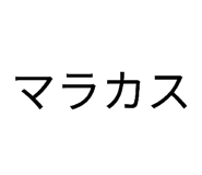 877546791