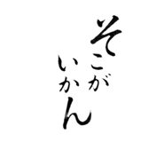 877547197