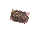 877549796